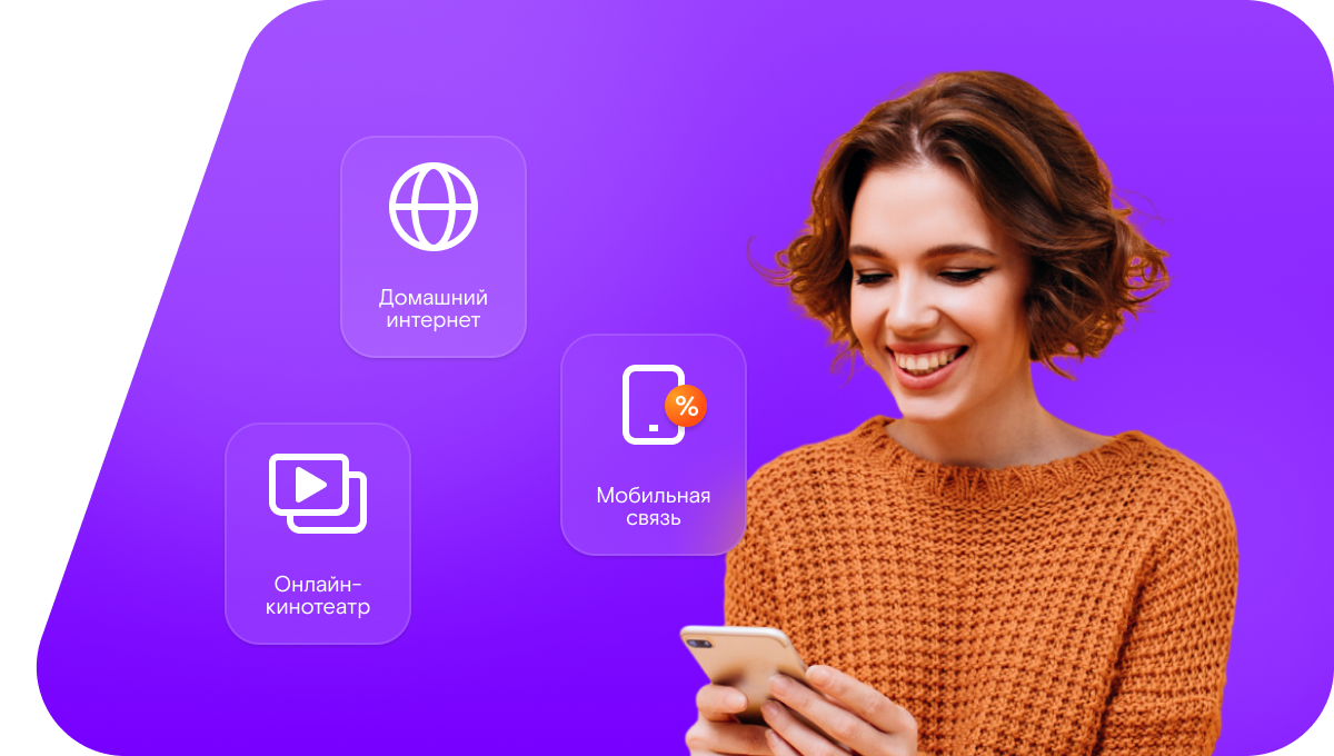 Промо-тарифы Ростелеком в село Тазино (Республика Мордовия)